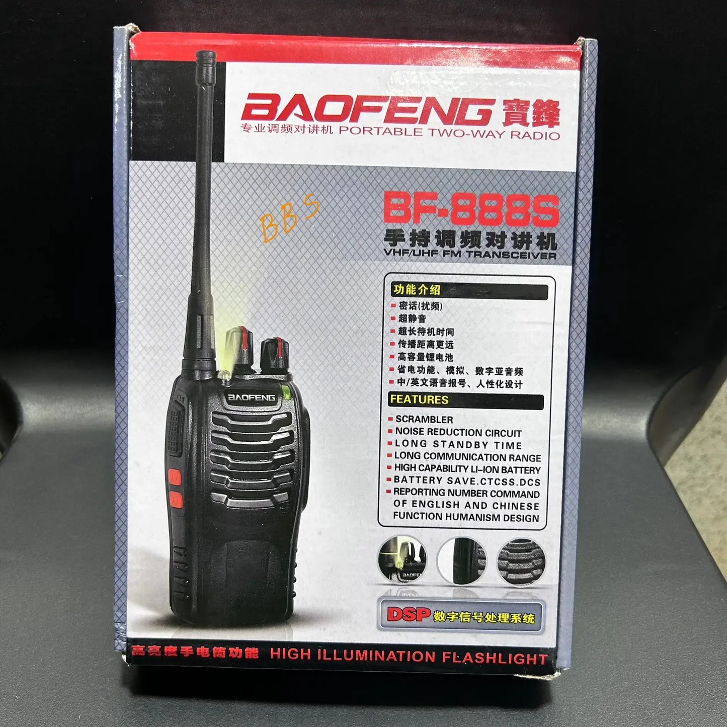 Baofeng BF-888S Walkie Talkie – Long Range 2-Way Radio with Flashlight & Rechargeable Battery