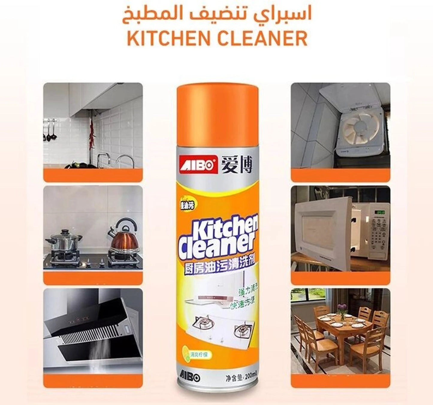 Kitchen Cleaner Spray 500ML – Powerful Oil & Grease Remover | Chimney, Stove & Tough Stain Cleaner